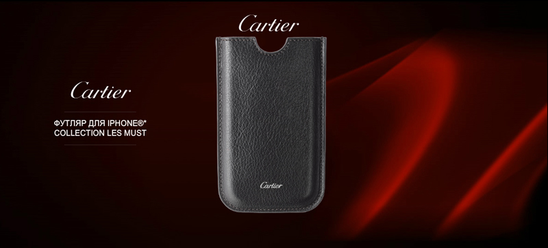 Cartier Apple iPhone case