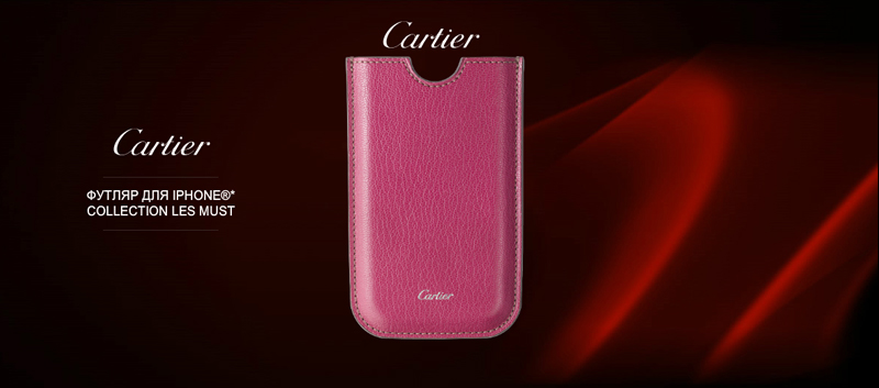Cartier Apple iPhone case